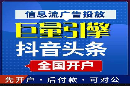 360信息流广告的优化技巧：从失败到成功的转变案例